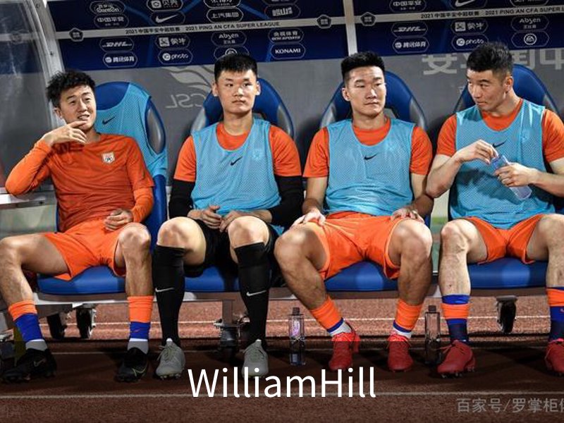 走进WilliamHill